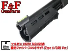 2025年最新】ca870 フォアエンドの人気アイテム - メルカリ