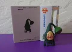 【新品未開封】　マモリコモリ　こびと立体図鑑　ラスト１個