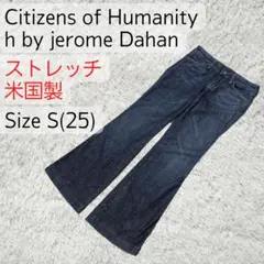 Citizens of Humanity フレア デニムパンツ ストレッチ S