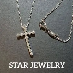 スタージュエリーSTAR JEWELRYスイングクロスダイヤモンドネックレス