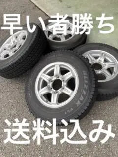 195/80R15 ブリヂストン スタッドレス 中古品 4本セット