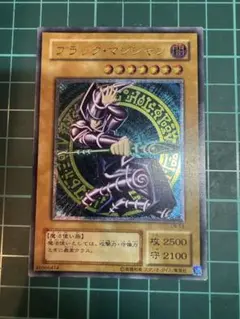 ブラック・マジシャン (遊戯王OCG)