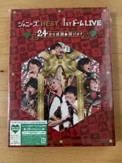 WEST. 24から感謝届けます　初回Blu-ray