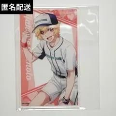 美男高校 地球防衛部 東京ドームシティ ミニゲーム アクリルカード 箱根 有基