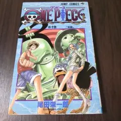 ONE PIECE 14 初版本