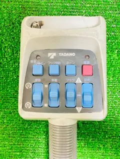 TADANO タダノ　ラジコン送信機　値引き可 Yahoo!オークション - TADANO タダノ ラジコン クレーン