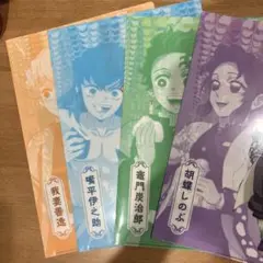 鬼滅の刃 ファミリーマート　クリアファイル 4枚セット