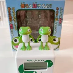 超希少 動作品 メークロック ケロクロック 2個セット リズム時計 2025年最新】ケロクロック2の人気アイテム - メルカリ