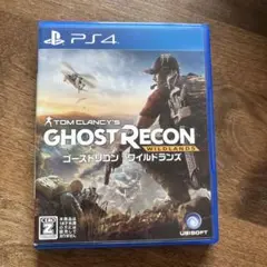 PS4 ゴーストリコン ワイルドランズ