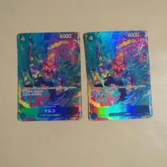 ワンピース カードゲーム マルコ　パラレル2枚セット