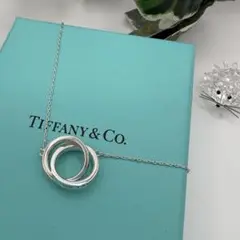 【新品仕上げ済み】ティファニー　インターロッキング　ネックレス