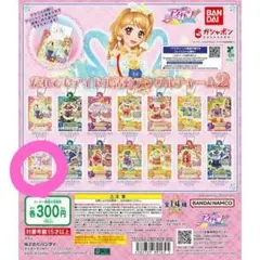 だれでもアイドル活動アクリルチャーム2 天羽まどか エンジェルアリスブラウス