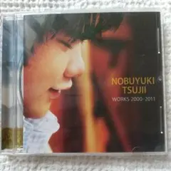 辻井伸之ピアノCD