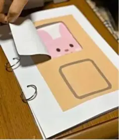 動物さんだ〜れだ？♬