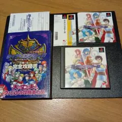 ユトナ英雄戦記 ティアリングサーガ コンプリートガイド 攻略本 ソフト セット