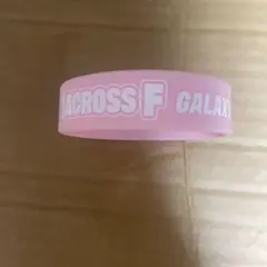 マクロスF ギャラクシーライブファイナル ラバーバンド