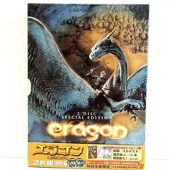 【匿名配送】エラゴン　DVD 2枚組　特別編