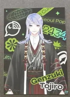 Item thumbnail for item 2ba9cd1c-0e31-430d-b00d-ffdabf2d48c5