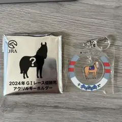 JRA welcomeチャンス　ウェルカムチャンス　テンハッピーローズ