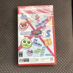 【シュリンク付き】Switch2 ぷよぷよ テトリス 2S