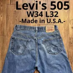 USA製！！【Levi's リーバイス】505 W34 L32