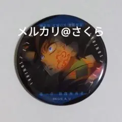 冨岡義勇　痣　ものがたる眼差し　コレクション缶バッジ　劇場版　鬼滅の刃　無限城編