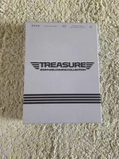 TREASUREシーグリ