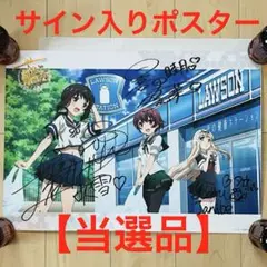 2025年最新】ローソン 艦これ 当選の人気アイテム - メルカリ