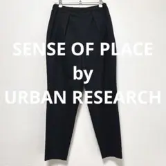 【SENSE OF PLACE】CARREMANテーパードパンツ