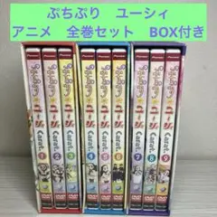 天元突破グレンラガン DVD 全9巻 特典ドラマCD＆スタンプカード付き
