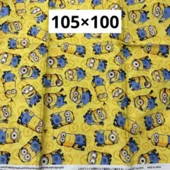 219 ミニオン 柄　イエロー　オックス生地　105×100