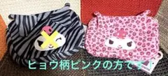 ヒョウ柄クロミちゃん♪ティッシュポーチ