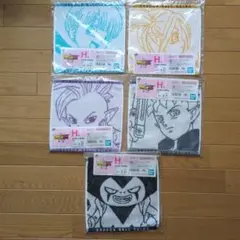 一番くじ　ドラゴンボール　DAIMA　第2弾　 H賞　ジャガードタオル　5種