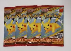 ポケモンカード ハッピーセット プロモカードパック 4パック