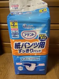 Item thumbnail for item bf837a04-1594-430e-b282-9ee52b471fea