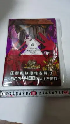 Item thumbnail for item 311dbbf7-90a5-4606-8716-b2659c16594f