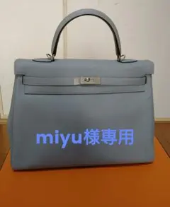 エルメス ケリー35