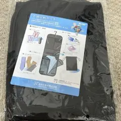 衣類収納ポーチ　ビジネストラベル　旅行　新品未開封