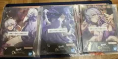 崩壊スターレイル 一番くじ D賞 3個セット