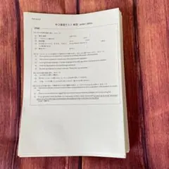 Item thumbnail for item fb72f593-f06e-4a8d-9471-f386e1ccd315