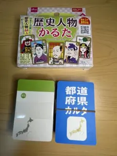 歴史人物かるた＋都道府県カルタセット