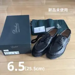 2025年最新】paraboot chimeyの人気アイテム - メルカリ
