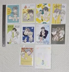 えみくり　ミニ本10冊