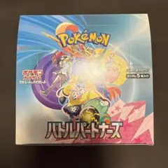 ポケモンカード　バトルパートナーズ　15パック