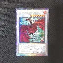 遊戯王