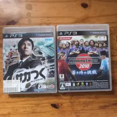 【PS3 2本セット】 さかつく ┃ウイニングイレブン2010蒼き侍の挑戦