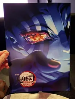 【セット割引】劇場版鬼滅の刃　第3段第4段　来場者特典　美品