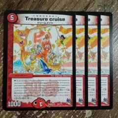 2025年最新】七福神の宝船巡り treasureの人気アイテム - メルカリ