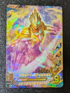 グリッタートリガーエタニティ G3-009【ウルトラマンフュージョンファイト】