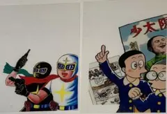 Item thumbnail for item eac6b7cc-de62-48b2-ab34-b2742de7aef4